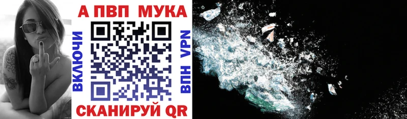 как найти закладки  Злынка  даркнет наркотические препараты  A-PVP крисы CK 
