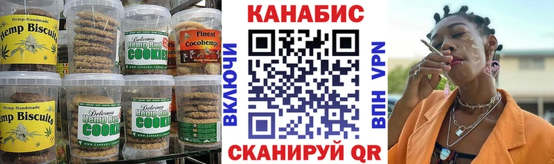 Canna-Cookies марихуана Злынка