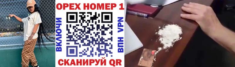 что такое наркотик  Злынка  Cocaine FishScale 