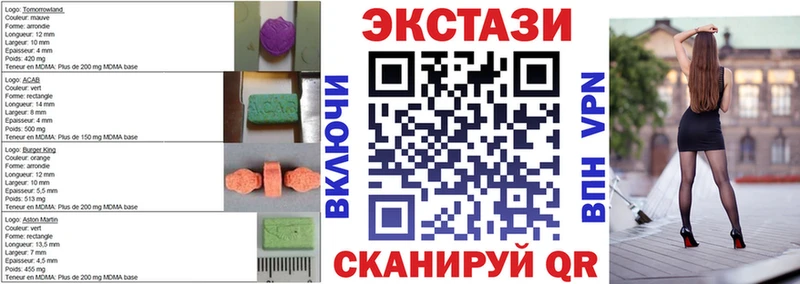 цены наркотик  Злынка  ЭКСТАЗИ Дубай 