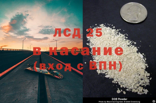 таблы Дмитров