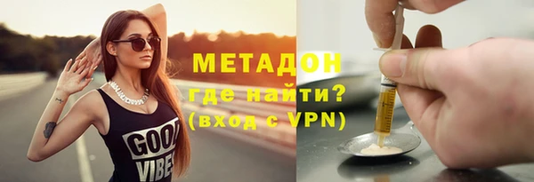 метамфетамин Зерноград