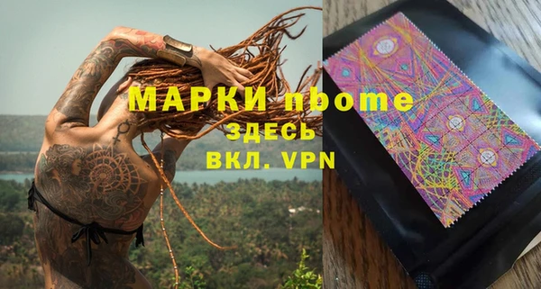 таблы Дмитров