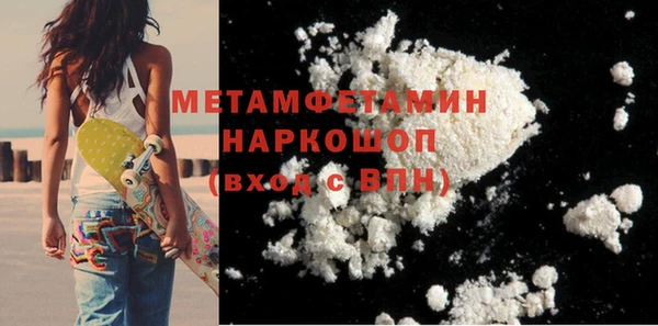 таблы Дмитров