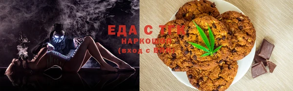 спайс Нягань
