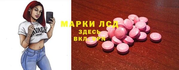 таблы Дмитров