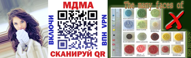 kraken ТОР Злынка MDMA VHQ