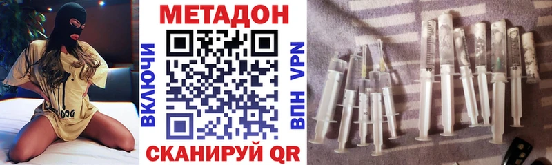 МЕТАДОН мёд  kraken tor  Злынка 