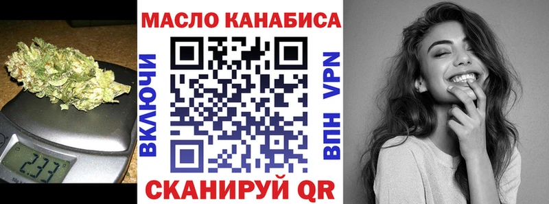 Дистиллят ТГК жижа  Злынка 